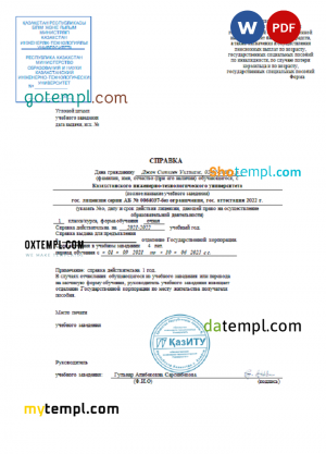 Kazakhstan Engineering and Technology University Word and PDF reference template