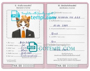 free Thailand cat (animal, pet) passport PSD template, completely editable