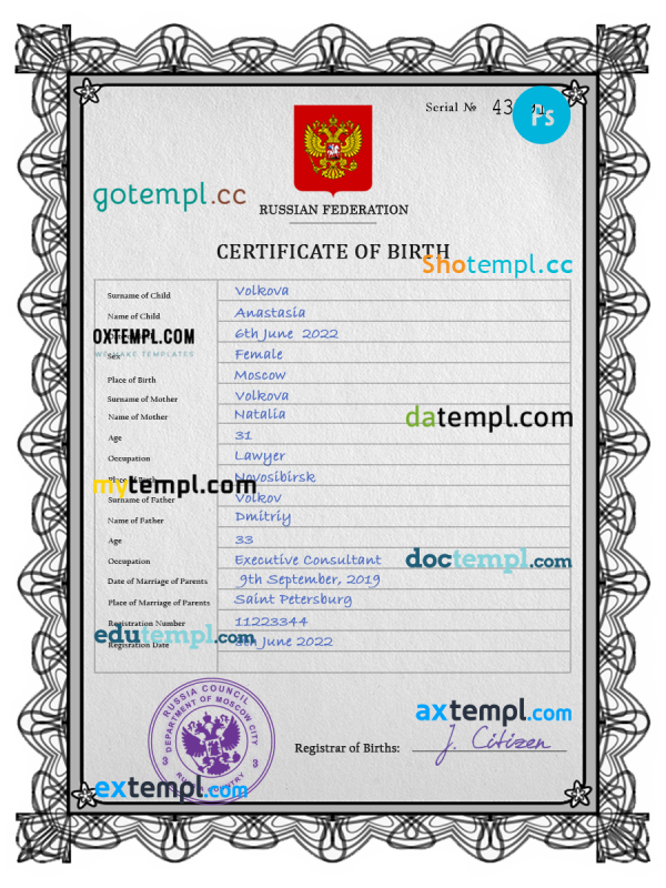 Russia vital record birth certificate PSD template, fully editable