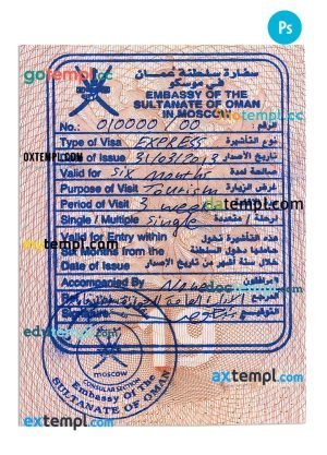 Oman visa stamp PSD template, with fonts