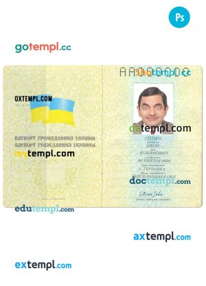 Ukraine passport template in PSD format, 1992-2016