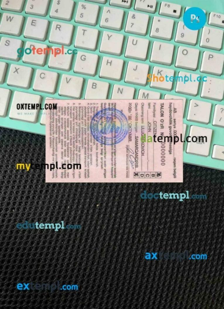 Image